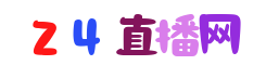 土超直播